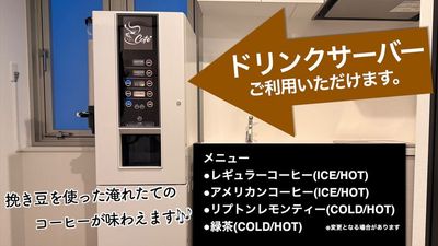 ドリンクサーバーご利用いただけます🎶 - Flexio堀江ワークスペース 🥳Flexio堀江ワークスペース⑦💡の設備の写真
