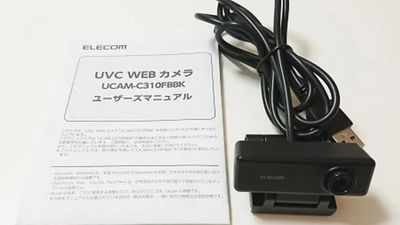 ELECOM製のWebカメラ（型番：UCAM-C310FBBK）を設置しています。 - ブルースペース西新宿403 レンタルスペース・ネイルサロン・カラー診断等の設備の写真