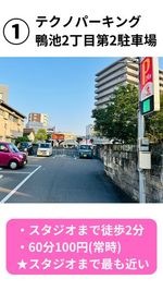 騎射場駅から徒歩3分！えりかビル 広い貸会議室　騎射場・鴨池(周辺に多数コインパーキングあり)の室内の写真
