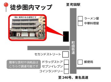 📍徒歩1分圏内マップ - 町田の隠れ家 4seasons 町田の隠れ家の外観の写真