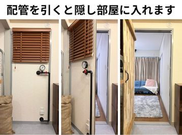 隠し扉🚪 - 町田の隠れ家 4seasons 町田の隠れ家の室内の写真