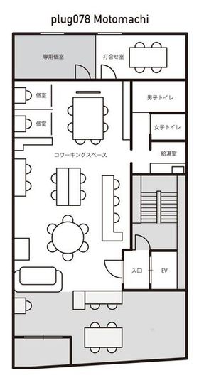 スタッフ常駐で安心・清潔｜夜21時まで営業のコワーキングスペース - plug078元町店