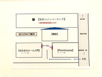 出入口の案内です - レンタルスペース【RoomAoyama】 🎵RoomAoyama 　楽器演奏OKのレンタルスペースの室内の写真