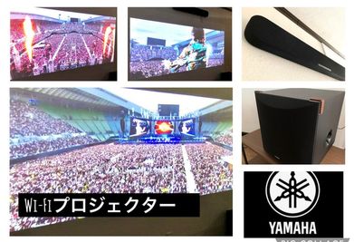 Wi-Fiプロジェクター
⭕大迫力シアター
⭕動画コンテンツ見放題！
・Blu-rayプレーヤー投影OK
・パソコン投影OK
・ブルートゥース接続OK - レンタルスペース【RoomAoyama】 🎵RoomAoyama 　楽器演奏OKのレンタルスペースの室内の写真