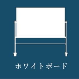 無料でご利用いただけます。数に限りがございます。 - シェアオフィス - 結 - フリースペース（１名様）の設備の写真