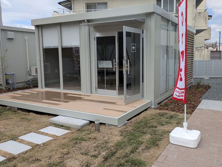 Meeting - U-SPACE　宇都宮戸祭店