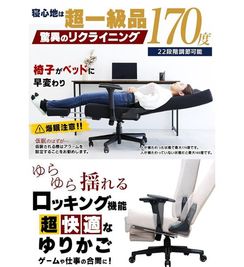 使用しているチェアです① - 新大阪ワークピットのその他の写真