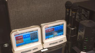 439_Yell-X／BASE池袋 439_B201_Yell-X／BASE池袋の設備の写真