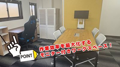オフィススペース 香椎店の室内の写真