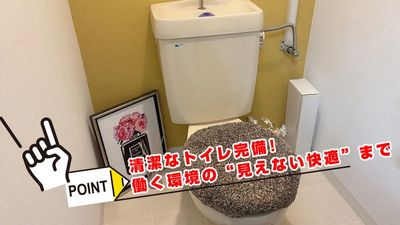 オフィススペース 香椎店の設備の写真