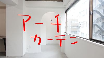 サモスタ御徒町店の室内の写真