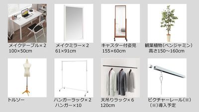【貸出機材】室内に常設 - サモスタ御徒町店の設備の写真