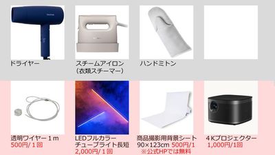 【貸出機材】室内に常設 - サモスタ御徒町店の設備の写真
