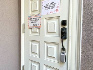 minoriba_町田駅東店 レンタルサロンの入口の写真