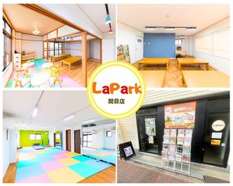 【全3部屋から選べるスペース】
①多目的スペース②パーティースペース③フリースペース
1部屋でも・3部屋全てのご利用も歓迎しています！ - 親子サロン-LaPark-(ラパーク) 関目店 多目的スペースの室内の写真