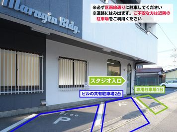 無料駐車場（当スタジオ専用スペース1台・ビル店舗共用スペース2台）がございます。（近隣にコインパーキングもございます） - スタジオキビス小山店 ダンスができるレンタルスタジオ丨スタジオキビス小山店の外観の写真