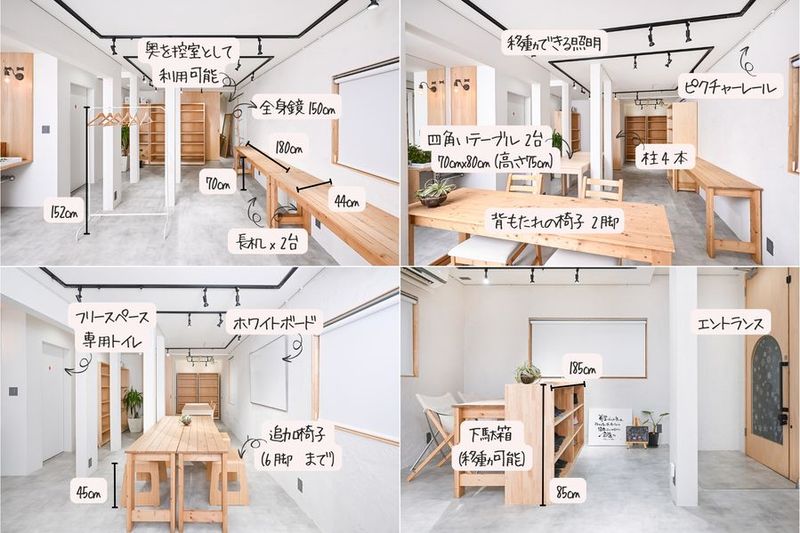 フリースペース - コワーキングスペース　Stand up吉祥寺