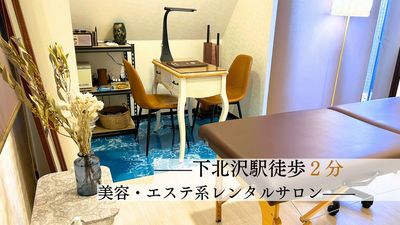 Rental Salon Mare下北沢の室内の写真