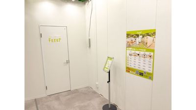 FEEEP立川店 FEEEP 立川店イベントスペースB｜着席可能人数23名様の室内の写真
