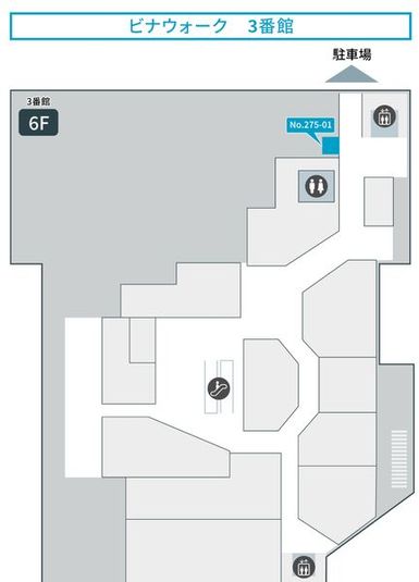276-01 - テレキューブ　ビナウォーク3番館