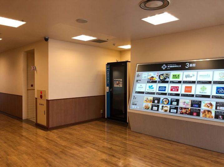 テレキューブ　ビナウォーク3番館 276-01の室内の写真