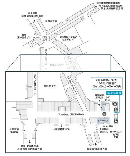 275-01 - テレキューブ　ディアモール大阪