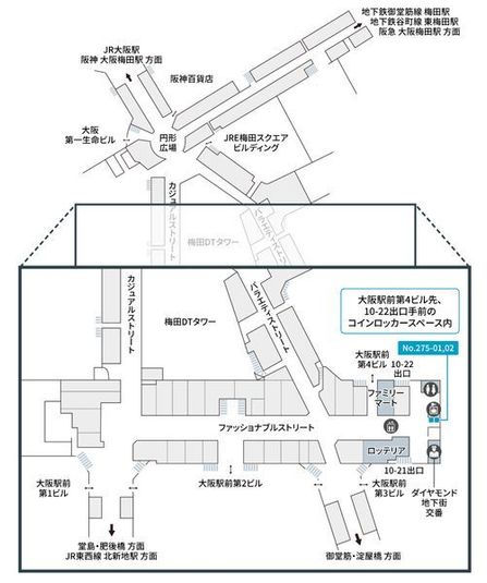 275-02 - テレキューブ　ディアモール大阪