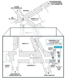 テレキューブ　ディアモール大阪 275-02の室内の写真