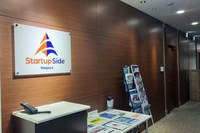 落ち着きあるエントランス - Startup Side Nagoya 602号室（定員３名）の入口の写真