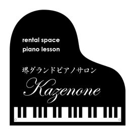 門　小型看板 - グランドピアノサロン 風の音 ピアノ不要（２名様以内）の入口の写真