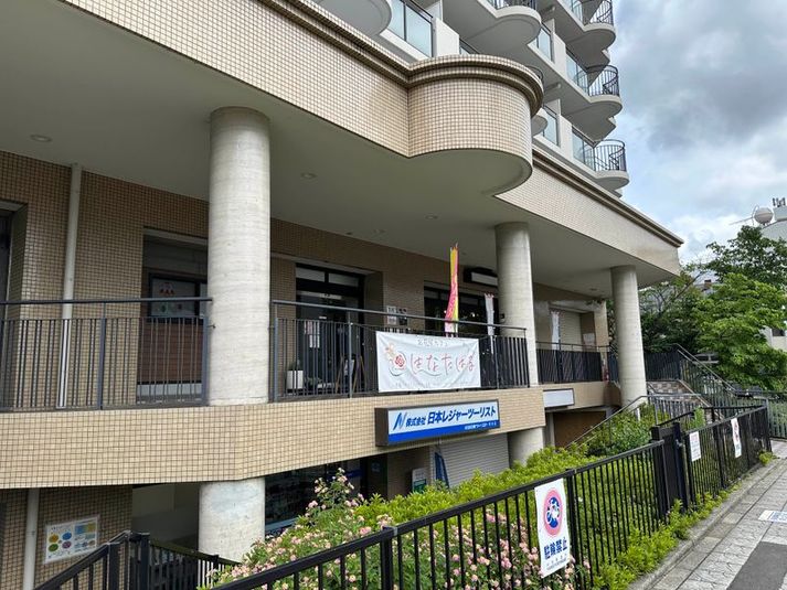 カフェスペース - お花屋カフェ「はなたばる」