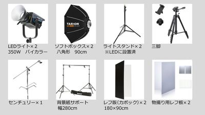 【貸出機材】室内に常設 - サモスタ御徒町店の設備の写真