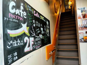 Art Cafe POLYPUS プロジェクター付きレンタルスペースの入口の写真