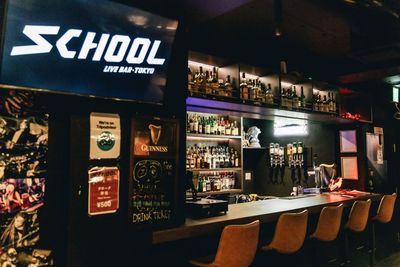 お酒を飲みながらパブリックビューイングや鑑賞会にもお使いいただけます。 - 六本木SCHOOL ライブだけじゃない！六本木の自由なエンタメ空間｜貸切OKの室内の写真
