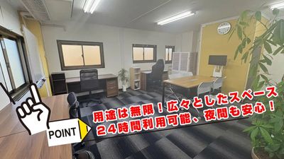 オフィススペース 香椎店の室内の写真