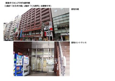 撮影スタジオ「Mirai Studio 西新宿」 撮影スタジオ「MiraiStudio西新宿」の室内の写真