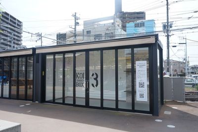 KOI PLACE KOI SHARED BOX3（2025年6月中旬オープン予定）の外観の写真