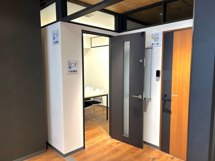 オビヤギルド小会議室 - 高知市帯屋町 オビヤギルド