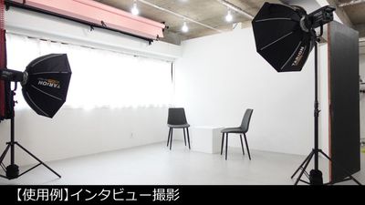 【使用例】インタビュー撮影 - サモスタ御徒町店の室内の写真