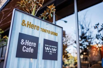 &Hereホテルには、カフェも併設しております - WAW上野 Meeting　Room　（会議室）の室内の写真