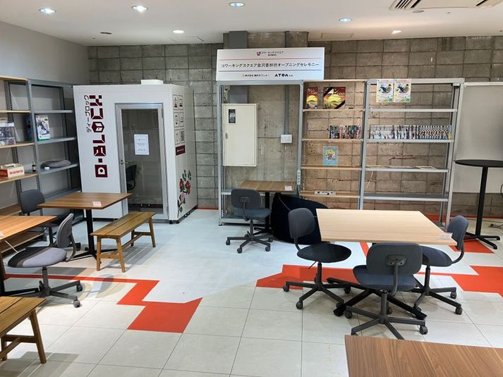 ワーキングスクエア金沢香林坊　会議室 - コワーキングスクエア金沢香林坊　会議室