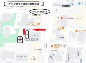 駐車場地図　使用は6番または7番へ - プライマリンク会議室 レンタルワーキングスペース、貸し会議室 #MAXHUBの設備の写真