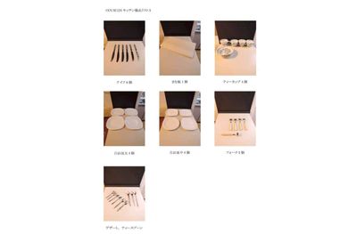 HOUSE124 商業用利用、法人さまご利用限定。写真撮影、動画作成、などの設備の写真