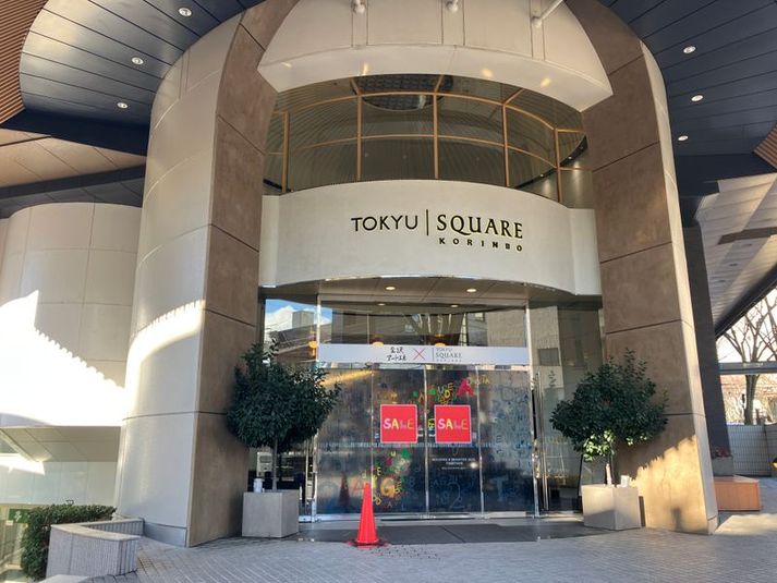 ワーキングスクエア金沢香林坊　会議室 - コワーキングスクエア金沢香林坊　会議室