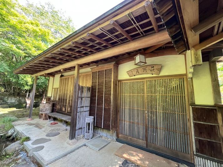 【萩路庵】数寄屋造の茶室と800坪の日本庭園 - 萩路庵