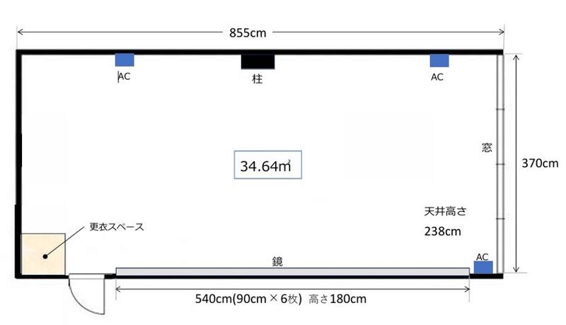 レンタルスタジオ・アルモニ　立町店 - レンタルスタジオ・アルモニ 立町店