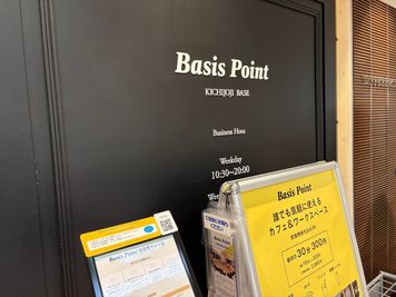 入り口には黄色看板が目印になっております。 - BasisPoint 吉祥寺マルイ店 吉祥寺エリア4名BOX席の入口の写真
