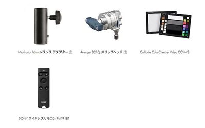 設備・貸出備品-10 すべて無料でお使いいただけます - 渋谷フォトスタジオの設備の写真