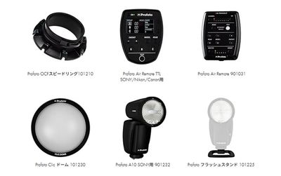 設備・貸出備品-4 すべて無料でお使いいただけます - 渋谷フォトスタジオの設備の写真