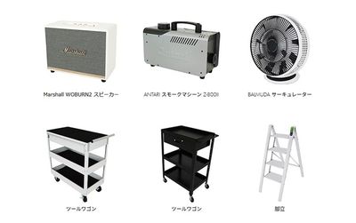 設備・貸出備品-8 すべて無料でお使いいただけます - 渋谷フォトスタジオの設備の写真